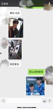 娱乐爆料怎么拍出来的啊,镜头下的真相捕捉