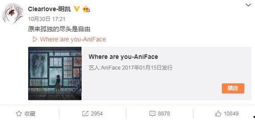 微博热搜韩团爆料最新消息,揭秘娱乐圈幕后真相！”