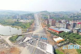 城市爆料邵阳最新消息,城市爆料揭示最新发展情况  第1张