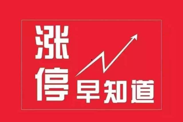 最新爆料早知道,最新爆料早知道,提前洞察行业动态与热点事件 第3张 最新爆料早知道,最新爆料早知道,提前洞察行业动态与热点事件 第3张