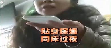 七老板视频爆料,揭秘视频背后惊人内幕 第2张 七老板视频爆料,揭秘视频背后惊人内幕 第2张