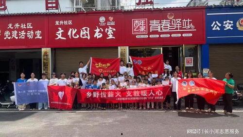 怀化学院爆料事件最新,真相揭开,校园风波再起! 第2张 怀化学院爆料事件最新,真相揭开,校园风波再起! 第2张