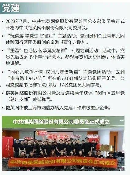临沂负面新闻爆料事件最新,揭露背后真相,引发社会关注 第2张 临沂负面新闻爆料事件最新,揭露背后真相,引发社会关注 第2张