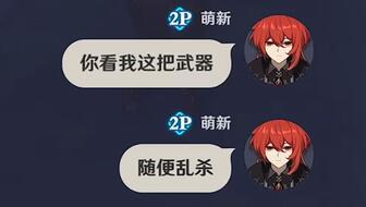 草神爆料最新真的吗,最新消息揭秘，真相究竟如何？